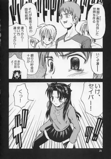 [Nippori - Sid Daisuke] Hustle/night Fhentai - Page 23