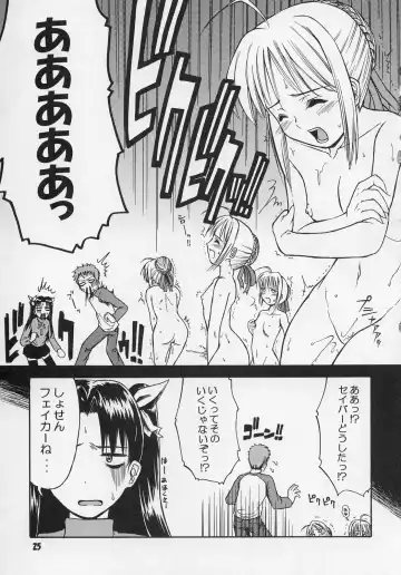 [Nippori - Sid Daisuke] Hustle/night Fhentai - Page 24