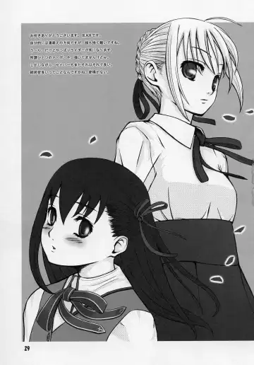 [Nippori - Sid Daisuke] Hustle/night Fhentai - Page 28