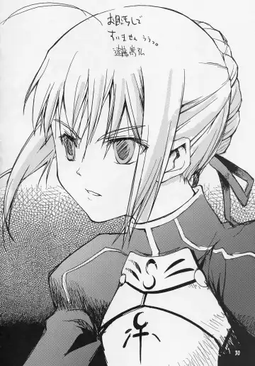 [Nippori - Sid Daisuke] Hustle/night Fhentai - Page 29