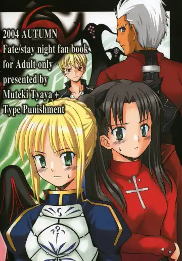 [Nippori - Sid Daisuke] Hustle/night Fhentai - Page 32