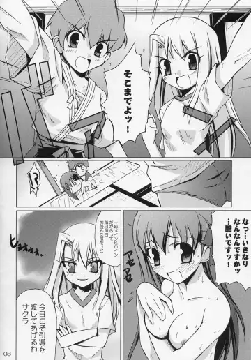 [Nippori - Sid Daisuke] Hustle/night Fhentai - Page 7