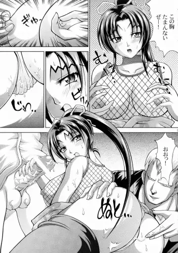 [Kayama Harumizu - Nao Takami - Roudoc 2-gou] Shigure no Arubaito Fhentai - Page 12