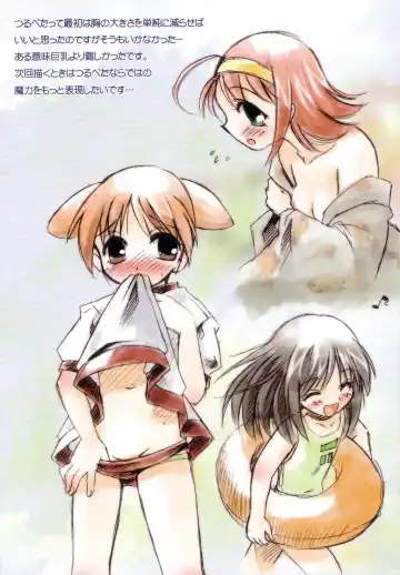 [Watsuki Ayamo] Watsukiya no Hon 010 Fhentai - Page 37