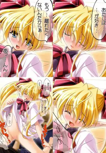 [Watsuki Ayamo] Watsukiya no Hon 010 Fhentai - Page 5