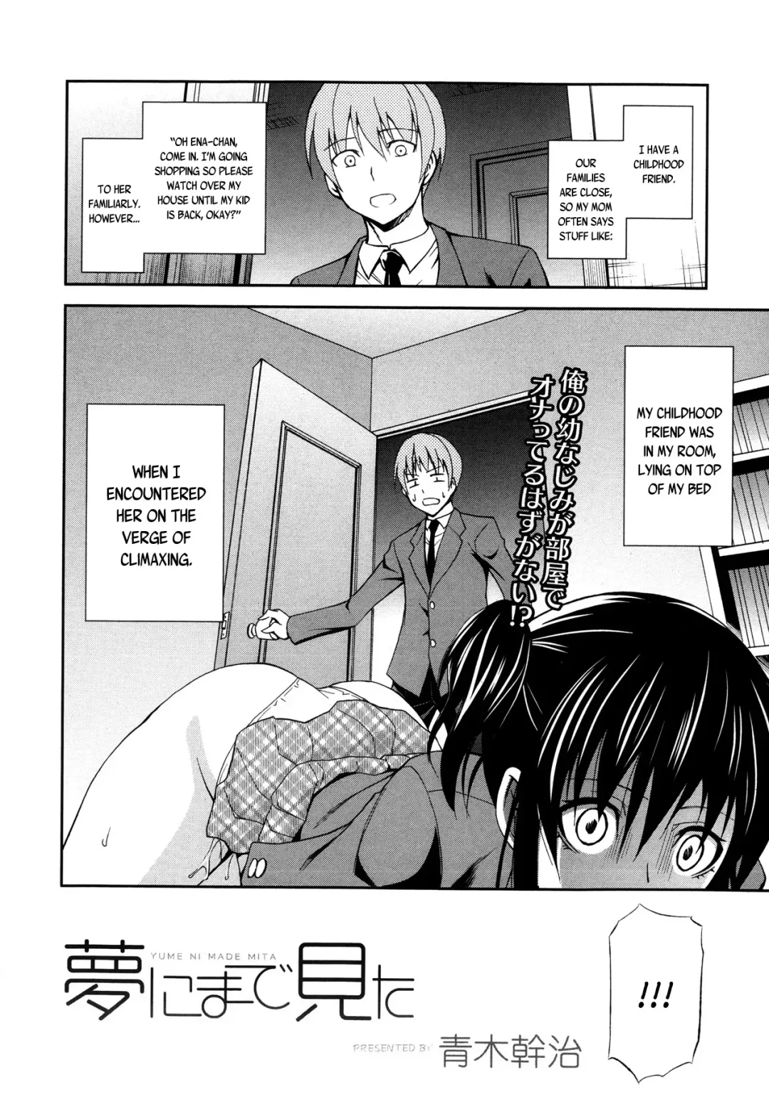 [Aoki Kanji] Yume ni made Mita Fhentai - Page 2