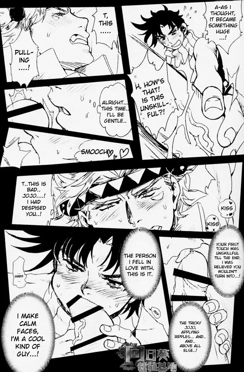 Kiss from the Past Twenty Years Fhentai - Page 10