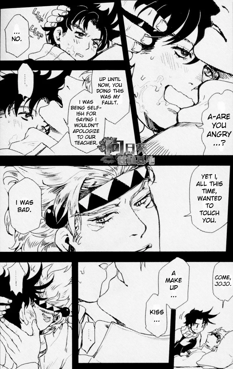 Kiss from the Past Twenty Years Fhentai - Page 13