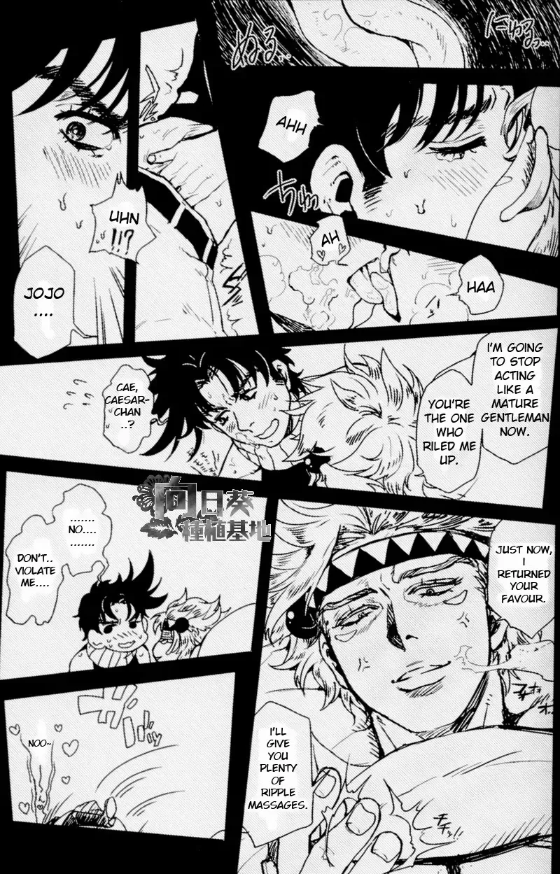 Kiss from the Past Twenty Years Fhentai - Page 14