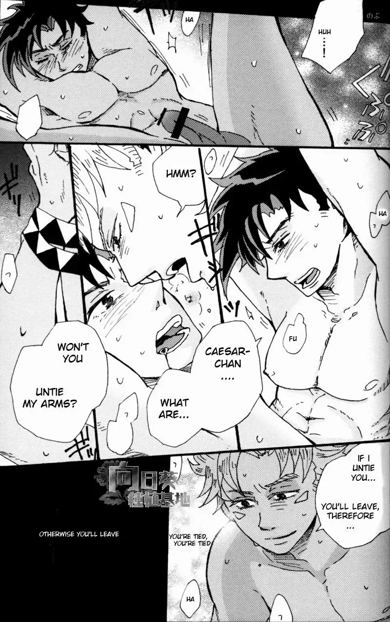 Kiss from the Past Twenty Years Fhentai - Page 22