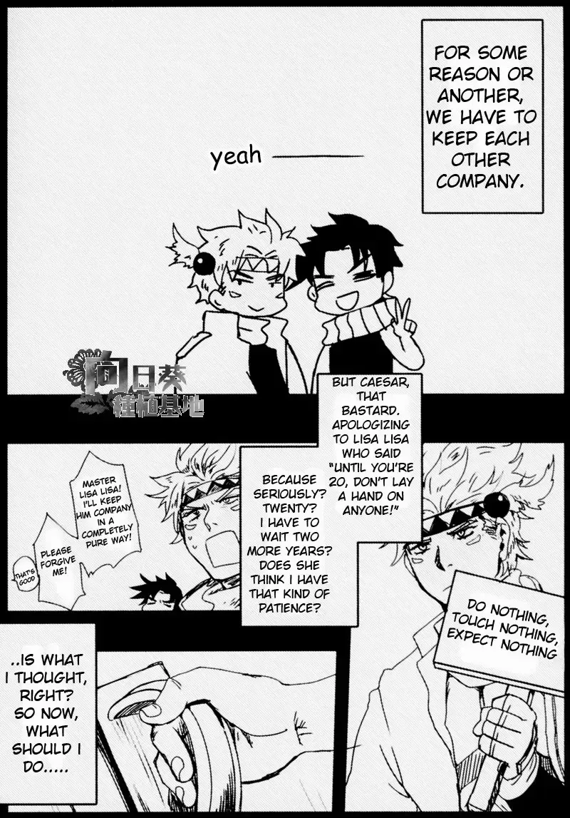 Kiss from the Past Twenty Years Fhentai - Page 3