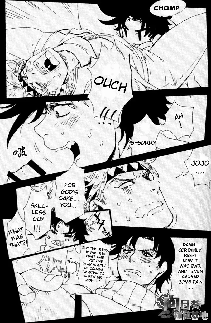 Kiss from the Past Twenty Years Fhentai - Page 8