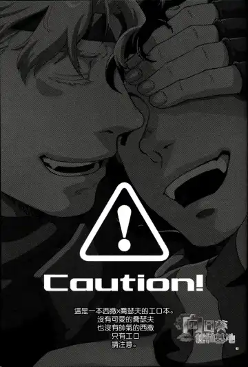 Kiss from the Past Twenty Years Fhentai - Page 2