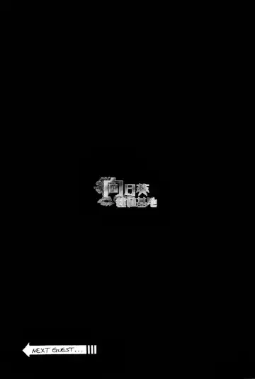 Kiss from the Past Twenty Years Fhentai - Page 21