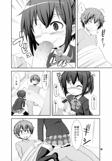 [Okayu] Chuunibyou Demo Maguwaitai! Fhentai.net - Page 10