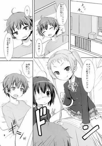 [Okayu] Chuunibyou Demo Maguwaitai! Fhentai.net - Page 5