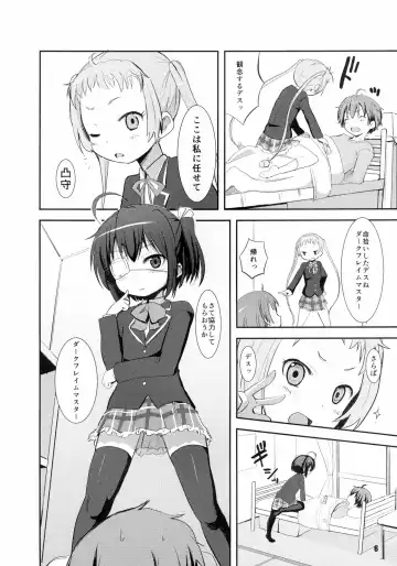 [Okayu] Chuunibyou Demo Maguwaitai! Fhentai.net - Page 6