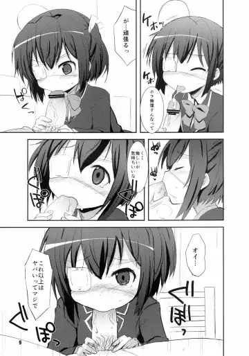 [Okayu] Chuunibyou Demo Maguwaitai! Fhentai.net - Page 9