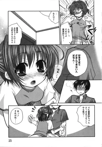 Doki Doki Oyako Lesson ~Oshiete H na Obenkyou~ Fhentai.net - Page 29