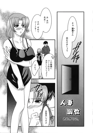 Doki Doki Oyako Lesson ~Oshiete H na Obenkyou~ Fhentai.net - Page 42