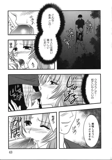 Doki Doki Oyako Lesson ~Oshiete H na Obenkyou~ Fhentai.net - Page 46