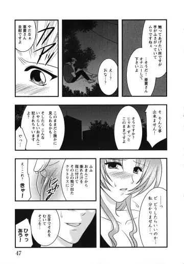 Doki Doki Oyako Lesson ~Oshiete H na Obenkyou~ Fhentai.net - Page 50