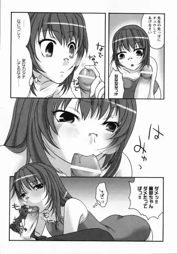 Doki Doki Oyako Lesson ~Oshiete H na Obenkyou~ Fhentai.net - Page 61