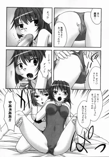 Doki Doki Oyako Lesson ~Oshiete H na Obenkyou~ Fhentai.net - Page 63