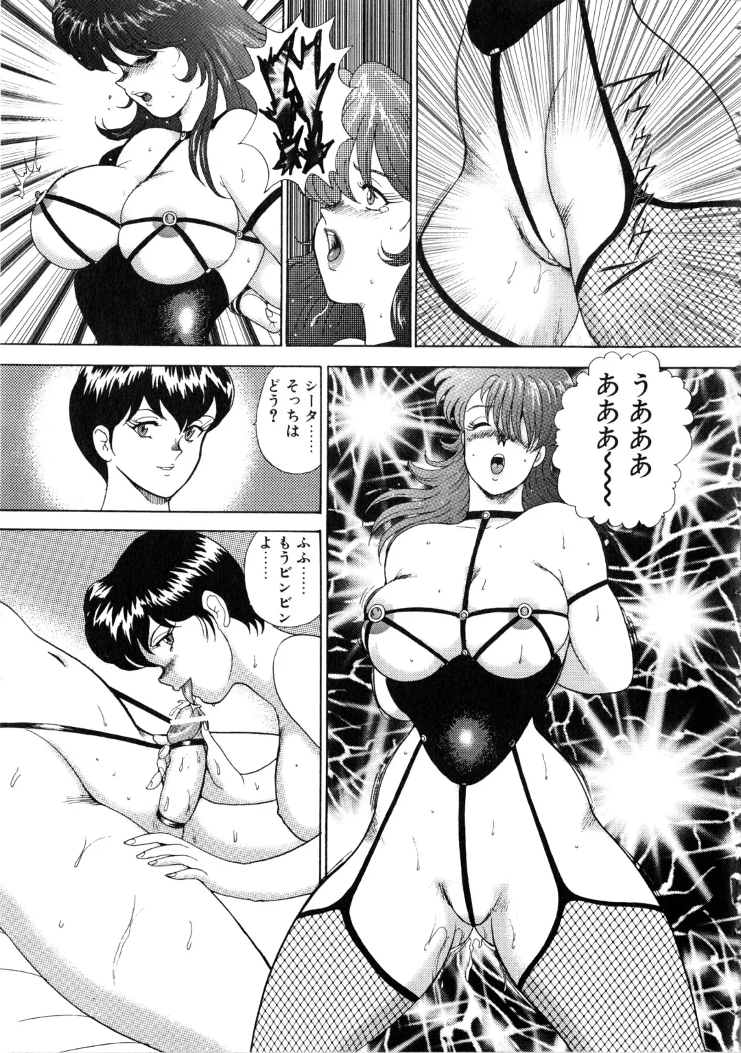 [Minor Boy] Reijyo Houkai Fhentai - Page 40