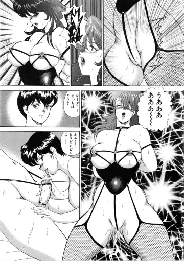 [Minor Boy] Reijyo Houkai Fhentai - Page 40