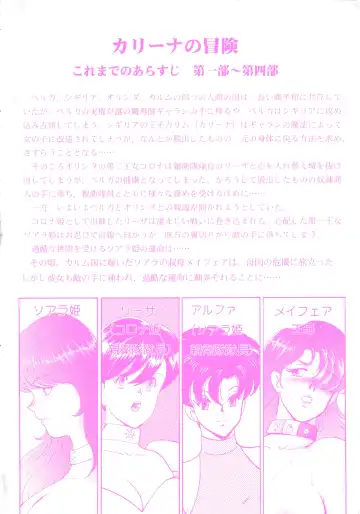 [Minor Boy] Reijyo Houkai Fhentai - Page 7