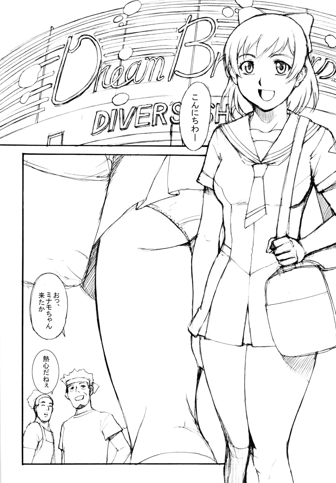 [Zol] Bonnou Chousashitsu Fhentai - Page 3