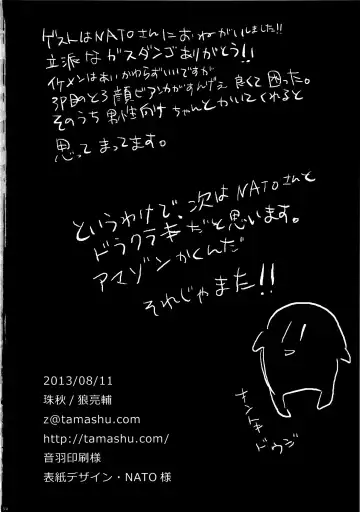 [Ohkami Ryosuke] LOVEHERO.22 Fhentai - Page 29