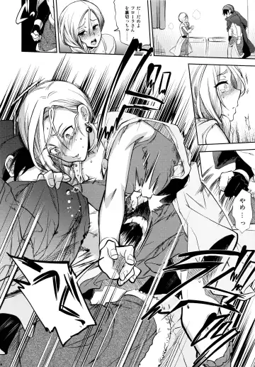 [Ohkami Ryosuke] LOVEHERO.22 Fhentai - Page 7