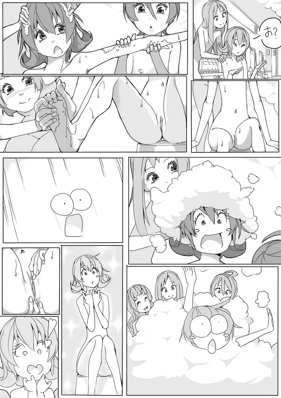 [Akimbo] マナ大暴走 Fhentai.net - Page 20