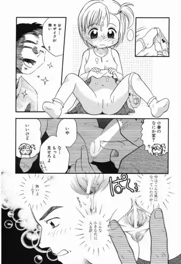 [Tama Noboru] Daisuki Oniichan Fhentai.net - Page 23