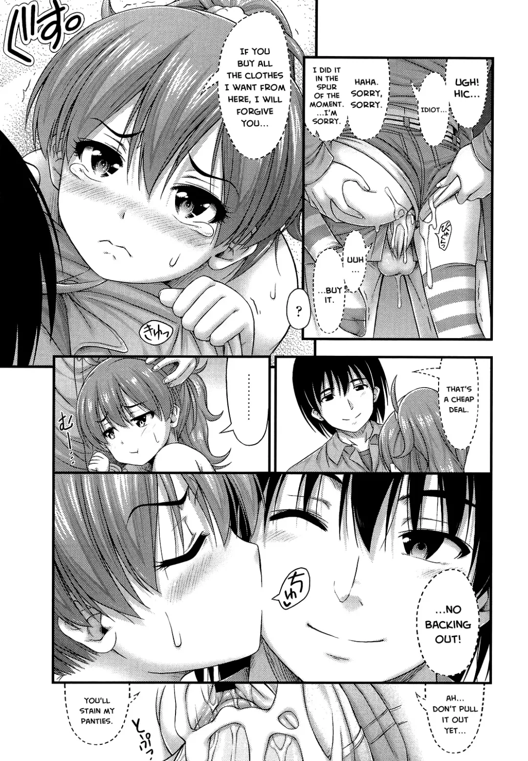 [Noise] Short Pants ni Kigaeyou Fhentai.net - Page 17