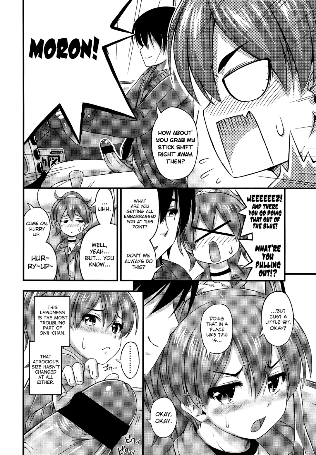 [Noise] Short Pants ni Kigaeyou Fhentai.net - Page 2