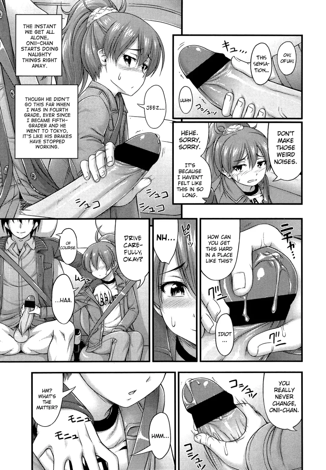 [Noise] Short Pants ni Kigaeyou Fhentai.net - Page 3