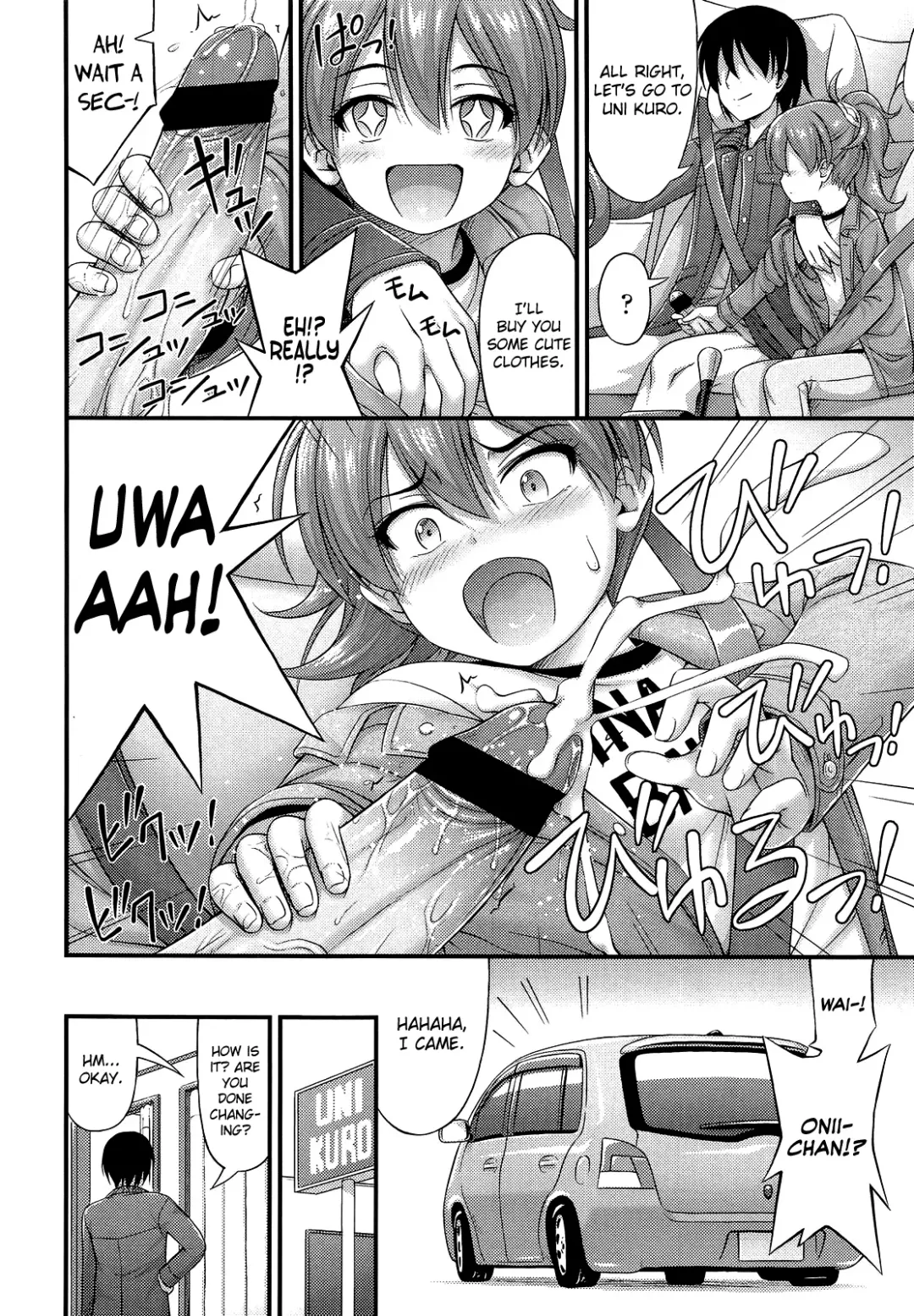 [Noise] Short Pants ni Kigaeyou Fhentai.net - Page 4