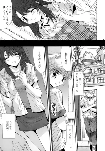 [Yuuki] Inbo Koukan Nikki | Indecent Mother's Diary Fhentai.net - Page 124