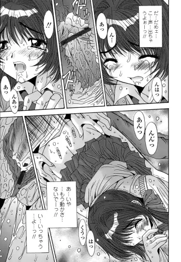 [Yuuki] Inbo Koukan Nikki | Indecent Mother's Diary Fhentai.net - Page 162