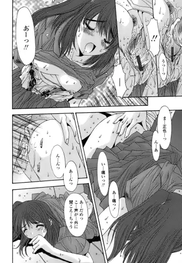 [Yuuki] Inbo Koukan Nikki | Indecent Mother's Diary Fhentai.net - Page 35