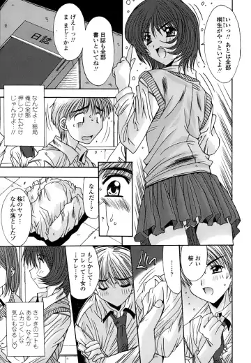 [Yuuki] Inbo Koukan Nikki | Indecent Mother's Diary Fhentai.net - Page 60