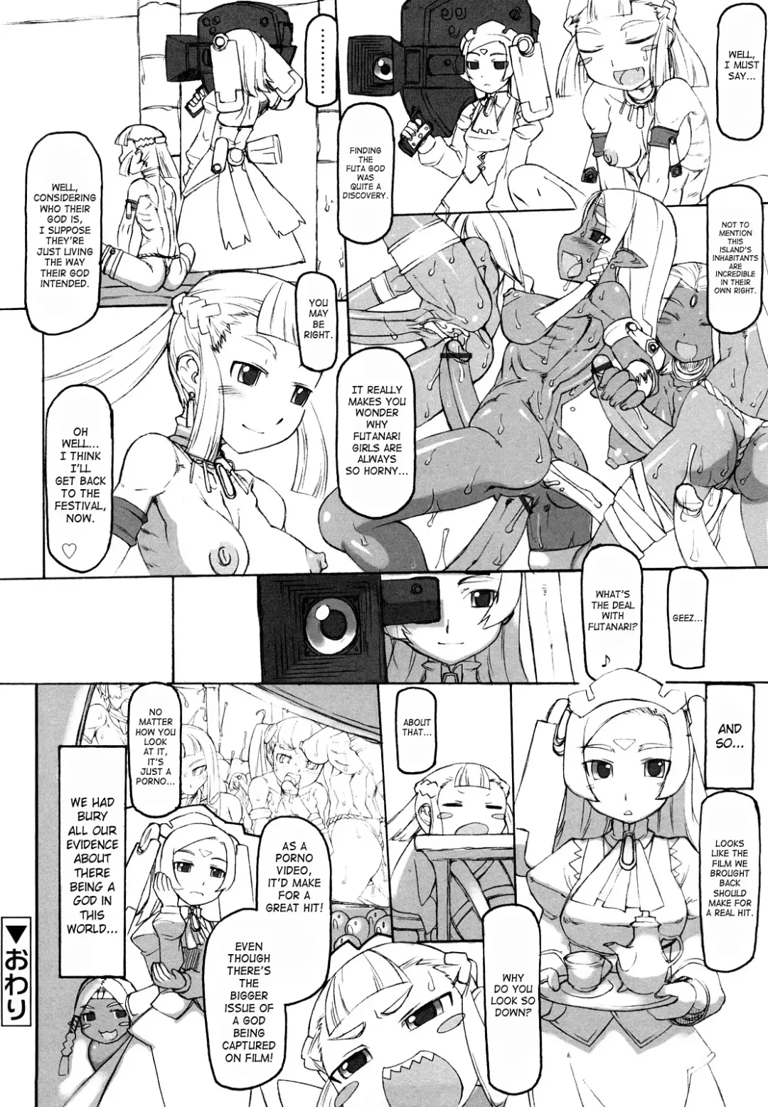 [T.k-1] Temptation of F Ch.6-7, 9-10 Fhentai - Page 16