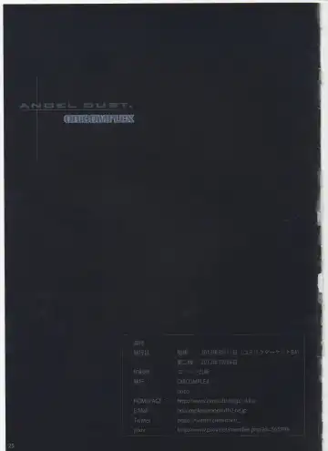 [Orico] ANGEL DUST Fhentai - Page 24