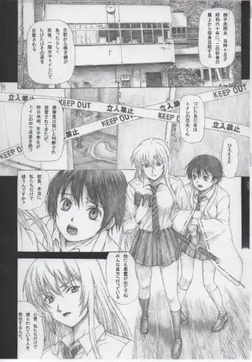 [Dokumu - Killer Heiner] Houkago Taima Club Fhentai - Page 2