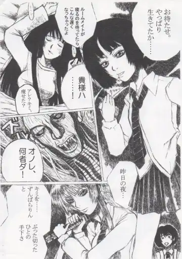 [Dokumu - Killer Heiner] Houkago Taima Club Fhentai - Page 23