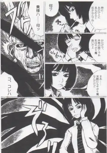 [Dokumu - Killer Heiner] Houkago Taima Club Fhentai - Page 25