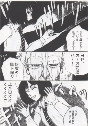 [Dokumu - Killer Heiner] Houkago Taima Club Fhentai - Page 26